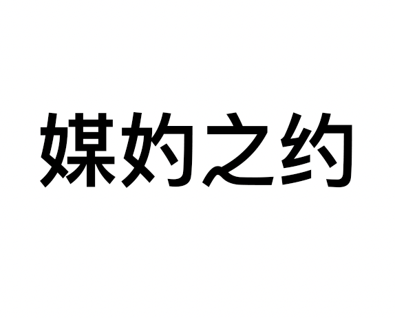 有些字不会读，放到词组里立马就认识