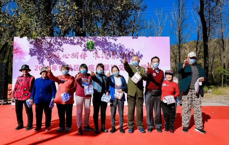 怀柔区残疾人联谊交友活动 于怀柔区汤河口镇水上公园举办