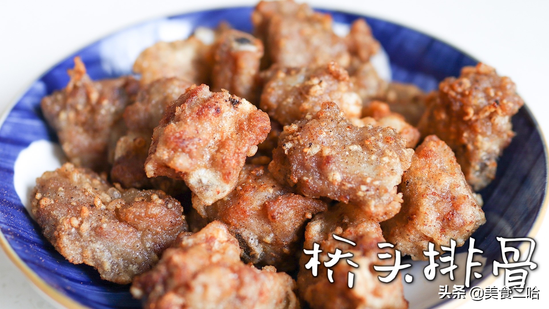 天冷进补，多给家人吃3道排骨菜，清淡少油烟，营养全面又好吃