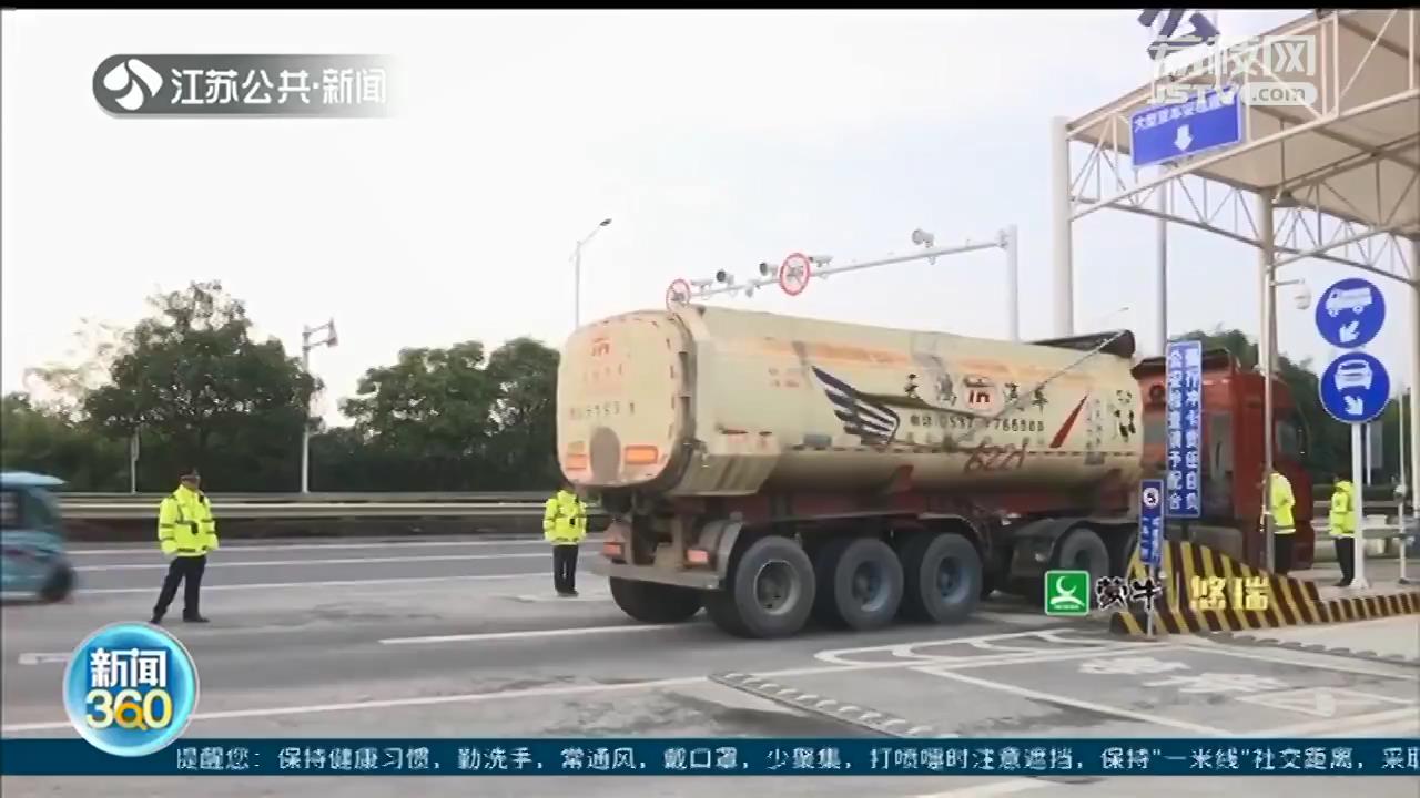 跨省联动 苏皖两省开展货车超限超载联合治理