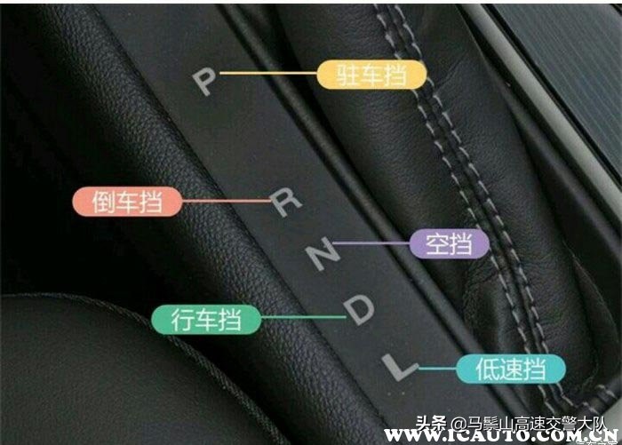 新手练车自动挡口诀，新手怎么开自动挡的车
