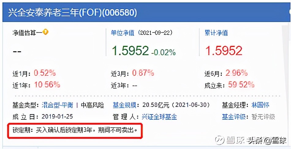 了解FOF基金看这篇就够了：FOF基金全网最全攻略