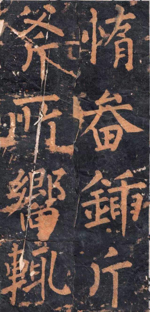 柳公权楷书基本笔画的写法