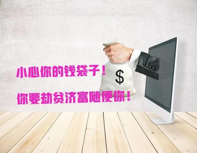 元宇宙会是这个星球有史以来最大的资本骗局