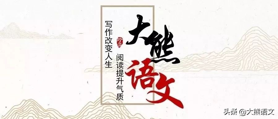 七年级语文下册第二单元知识点梳理| 提前预习
