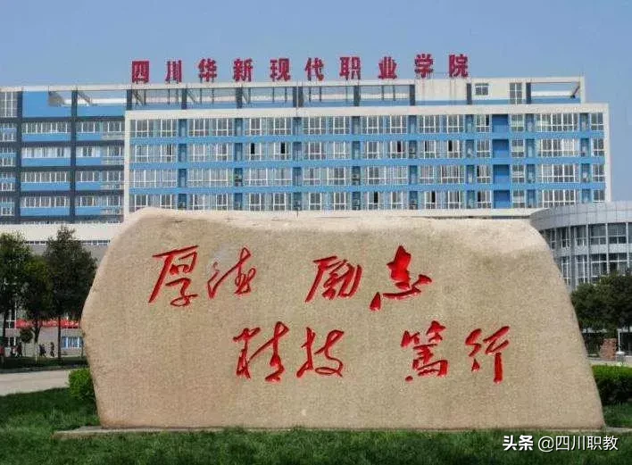 选好大学就是选好了一所食堂