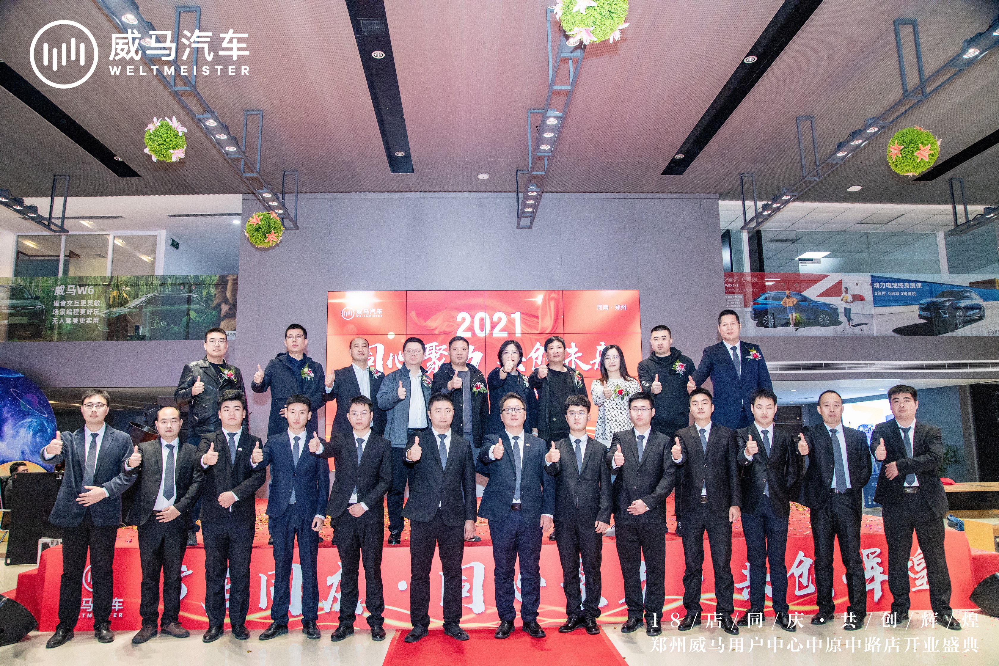 大河报汽车网