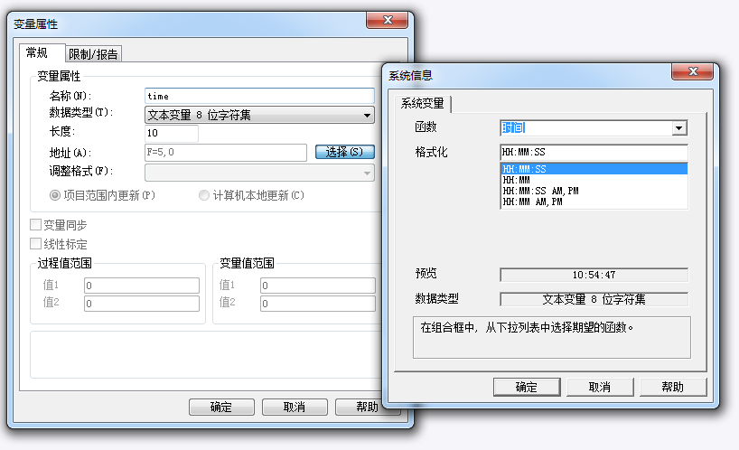 老董精心编写-WINCC组态软件生成EXCEL报表详细脚本