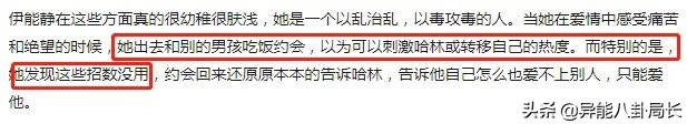 深扒庾澄庆伊能静分手原因……