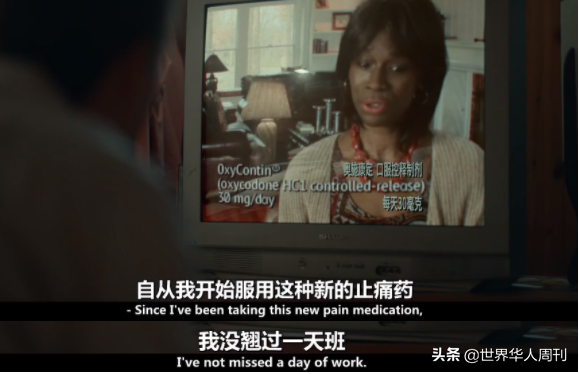 豆瓣9分神剧上线：一颗“救命药丸”，揭开美国神药骗局