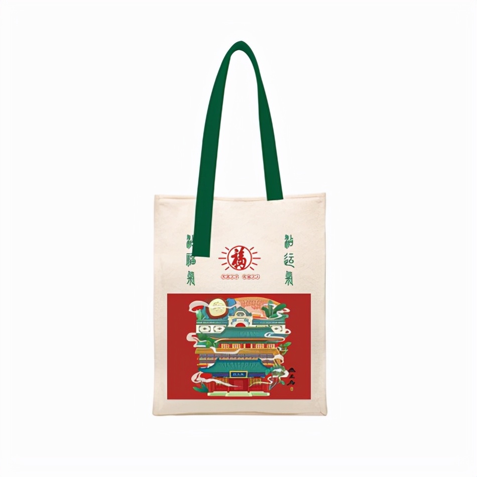 2020文创和旅游商品设计大赛（2021年北京礼品展）
