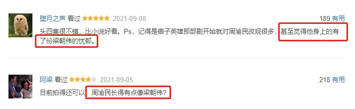 暗黑大胆，我要吹爆这部华语尺度之作