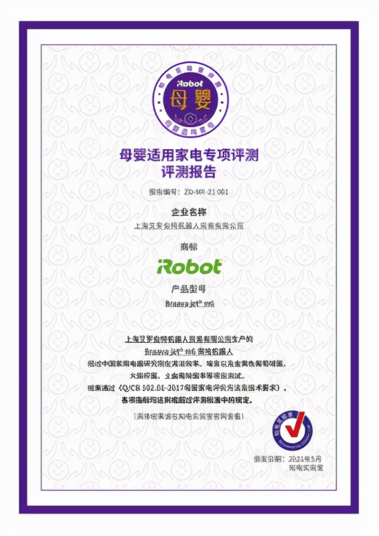 擦地机到底行不行？iRobot m6擦地机器人测评，结局出乎我的预期