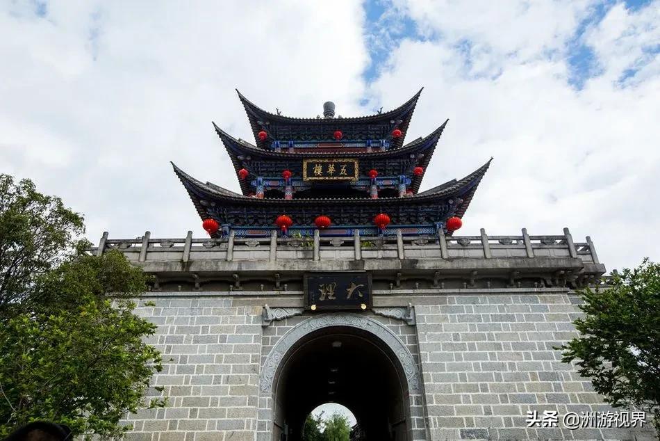 “风花雪月”的云南大理，还是座历史名城，解锁不一样的魅力城市