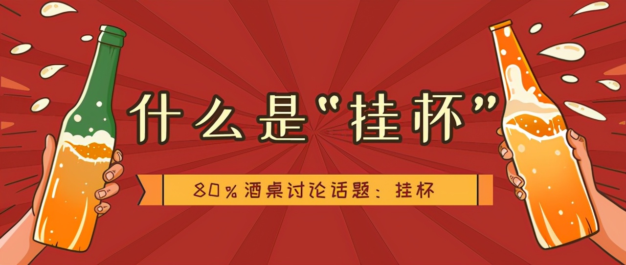 购买白酒的5个误区，你中招过几个？