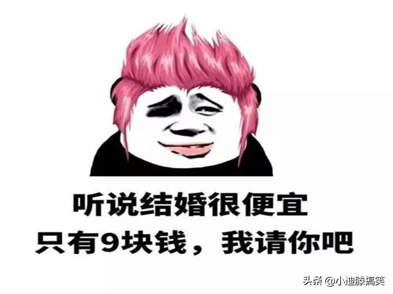 搞笑段子：我就吃了个牛肉，怎么就知道，我是单身的