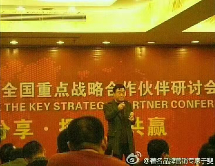 于斐老师谈：农业产品，如何打造市场新引擎？（四）