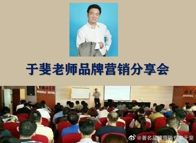 于斐老师谈：农业产品，如何打造市场新引擎？（四）