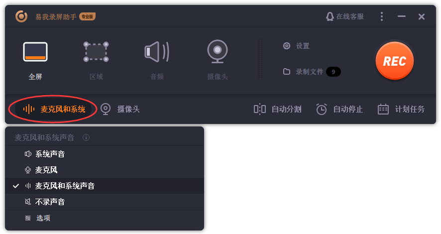 如何在联想笔记本电脑上录屏？8种方法任你选
