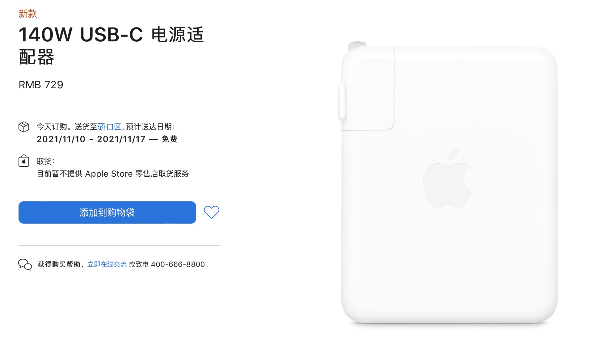 关于新款 MacBook Pro，苹果发布会没有告诉你的 8 个细节