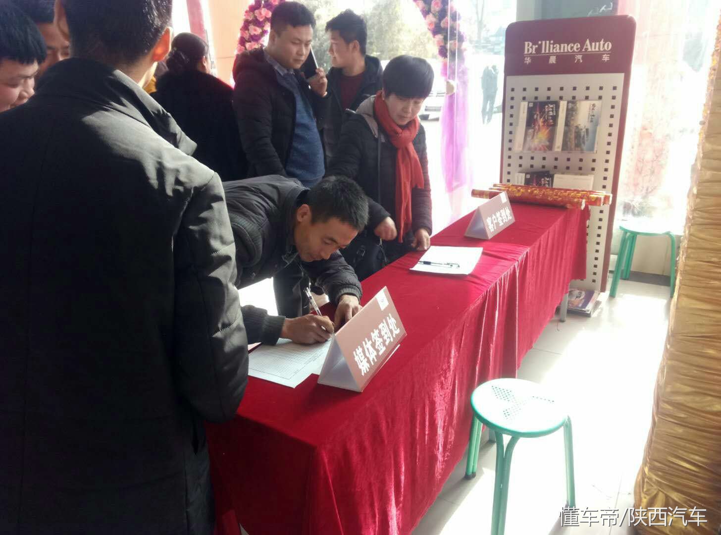 同级更智能、更奢华汽车——中华V6宝鸡新宏远4S店震撼上市