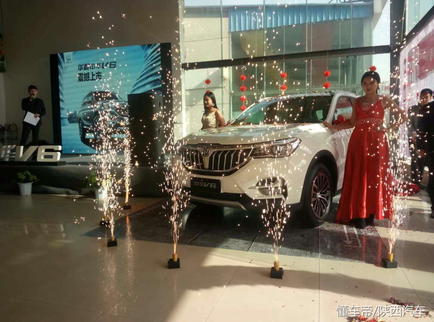 同级更智能、更奢华汽车——中华V6宝鸡新宏远4S店震撼上市