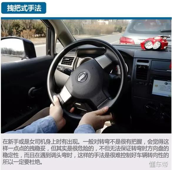 图文详解如何调整汽车方向盘？