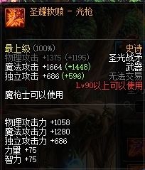 DNF起源狩猎者平民入坑指南，真正的狩猎开始了