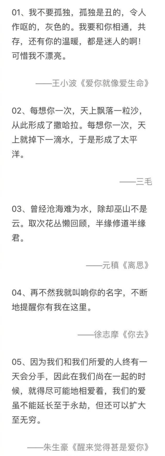 愚人节朋友圈经典名言 最近手头有点紧 你能伸出你的手来保持领先吗 天天看点