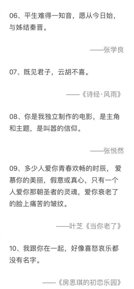 愚人节朋友圈经典名言 最近手头有点紧 你能伸出你的手来保持领先吗 天天看点