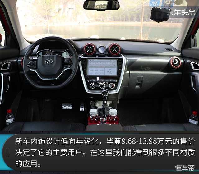 看上它，一个理由就够了 试驾2018款BJ20