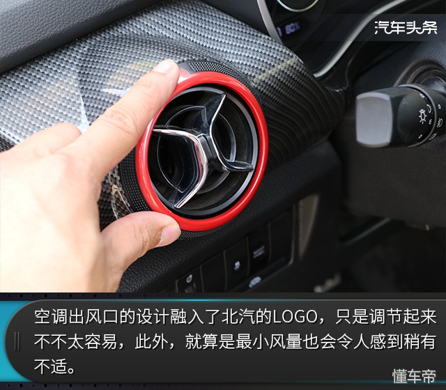 看上它，一个理由就够了 试驾2018款BJ20