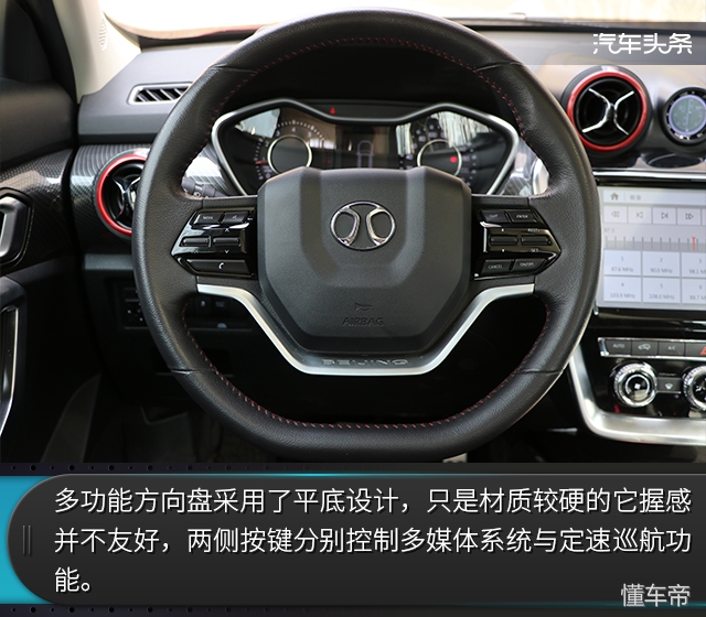 看上它，一个理由就够了 试驾2018款BJ20