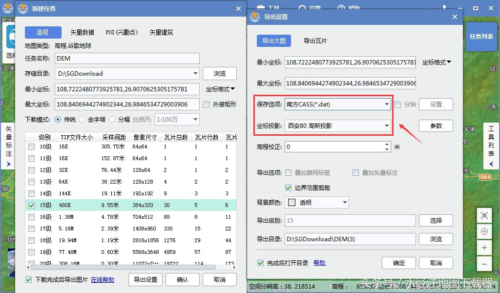 南方cass导入datdat如何导入cass