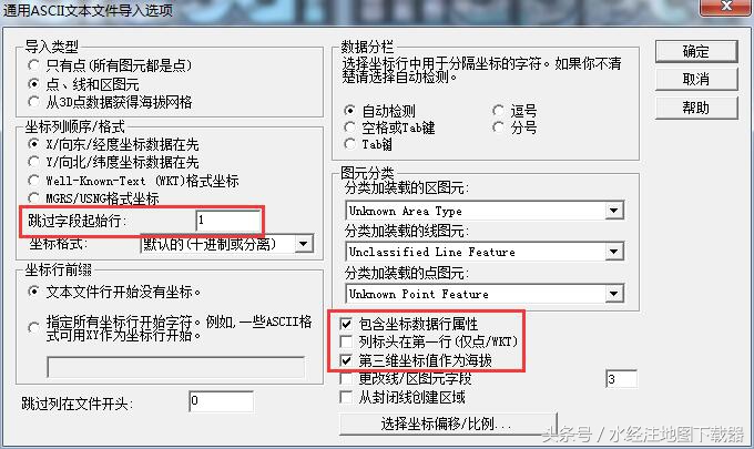 南方cass导入datdat如何导入cass