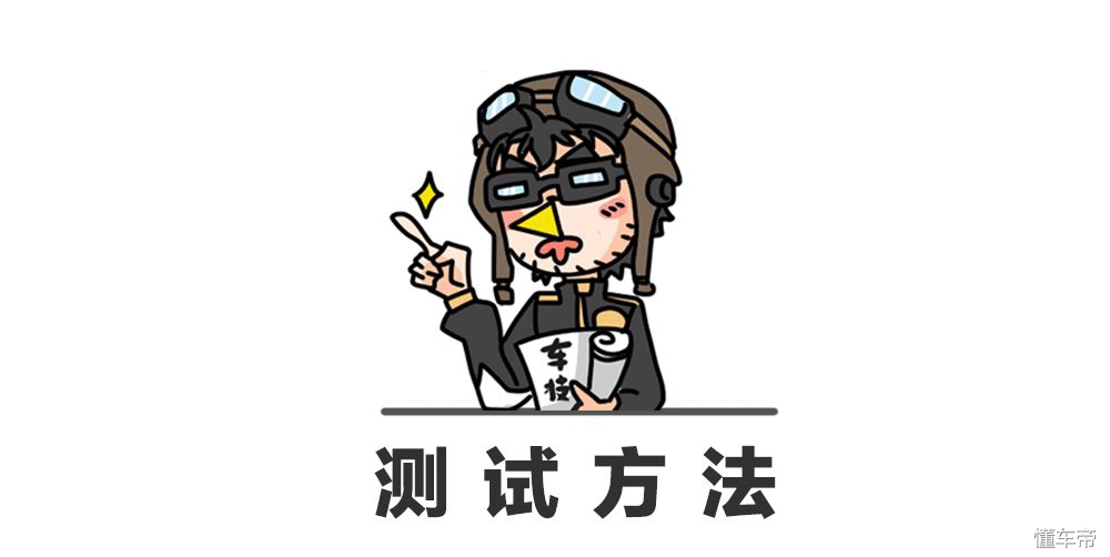 谁说美系车就是油老虎？这款热销车型的真实油耗令人咋舌