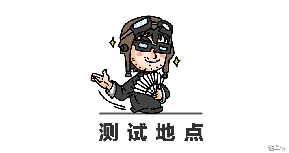 谁说美系车就是油老虎？这款热销车型的真实油耗令人咋舌