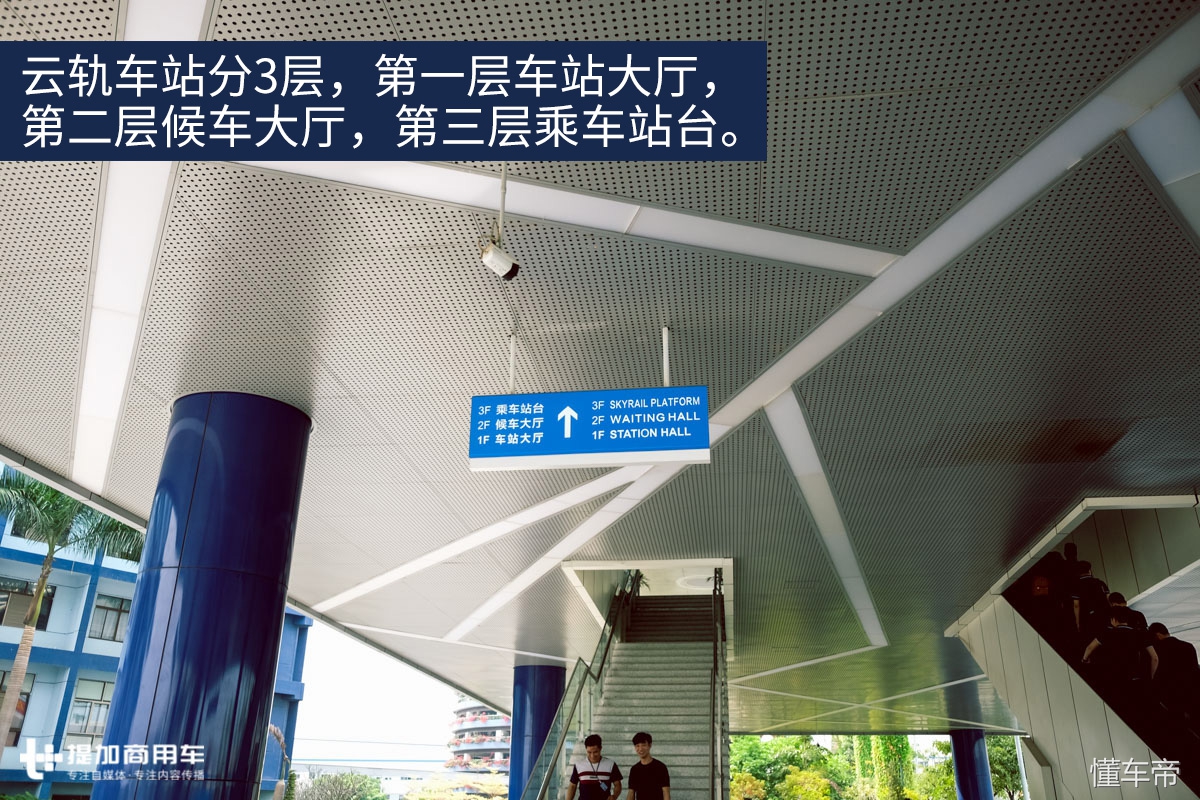 与公交、地铁一起构建城市立体出行系统，带您全面了解比亚迪云轨