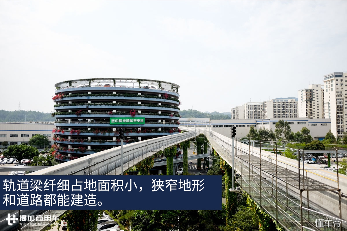与公交、地铁一起构建城市立体出行系统，带您全面了解比亚迪云轨