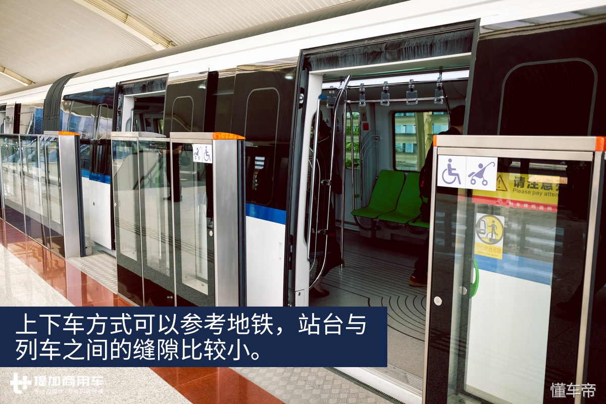 与公交、地铁一起构建城市立体出行系统，带您全面了解比亚迪云轨