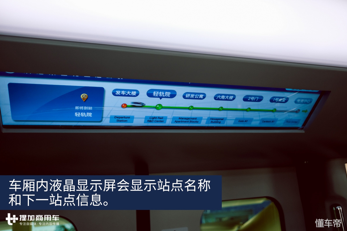 与公交、地铁一起构建城市立体出行系统，带您全面了解比亚迪云轨