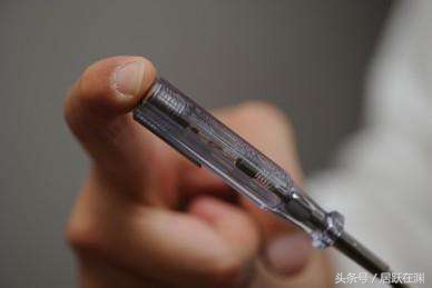 原来测电笔有这么多花式用法，我怎么早没发现
