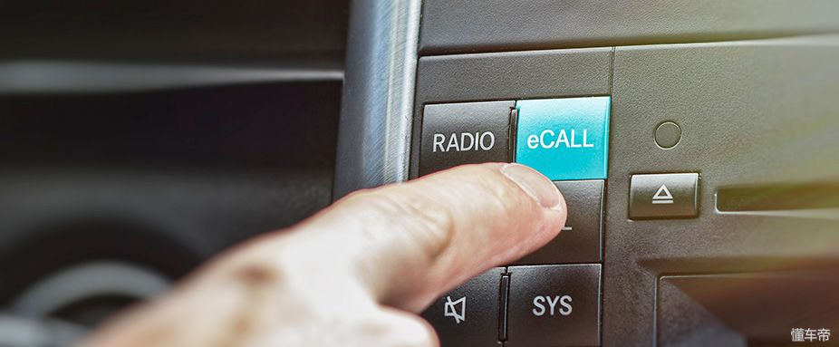 纯干货，关键时候能救命的eCall，不进来了解一下？