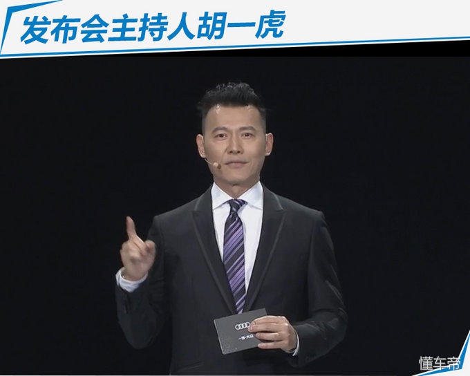 这1万涨得值！全新奥迪A8L全面升级/93.78万起