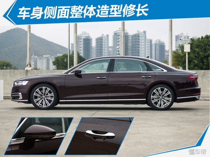 这1万涨得值！全新奥迪A8L全面升级/93.78万起