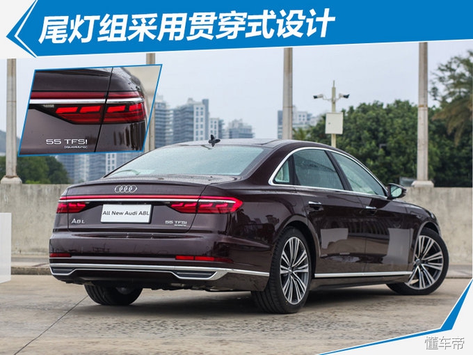 这1万涨得值！全新奥迪A8L全面升级/93.78万起