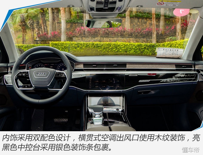 这1万涨得值！全新奥迪A8L全面升级/93.78万起