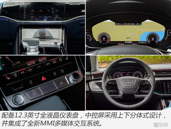 这1万涨得值！全新奥迪A8L全面升级/93.78万起