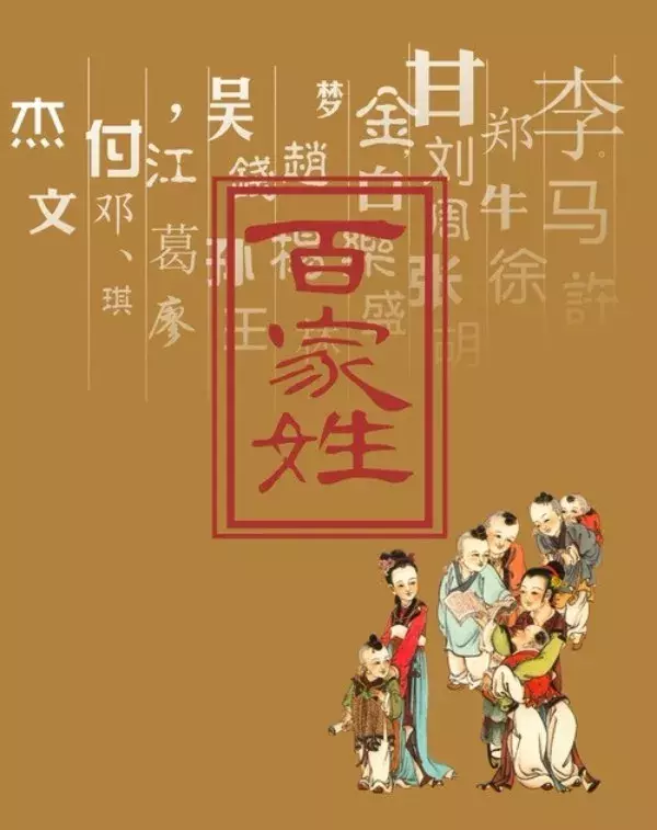 “逵”字的正确读音及含义解析