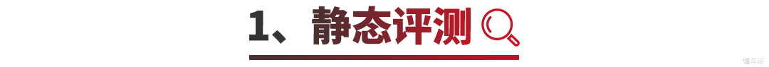 大众20来万的大空间7座车，能让你放弃奇骏吗？